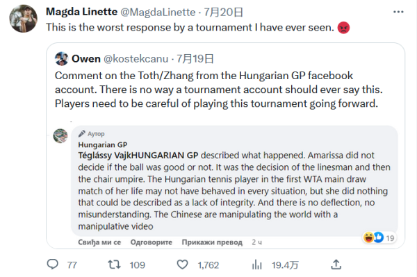 乎是白菜价 乎是白菜价