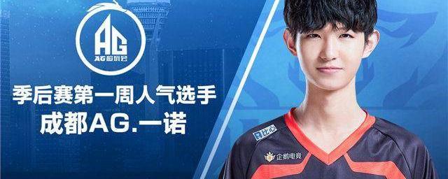 易杜兰特成 易杜兰特成