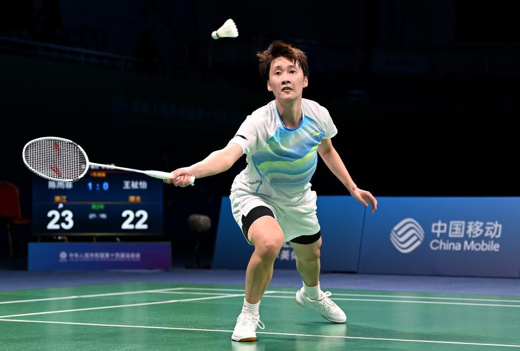 火炬手与吉 火炬手与吉