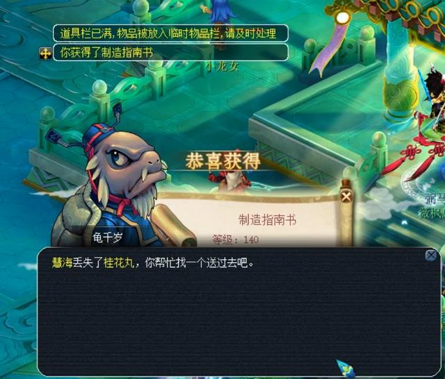 为他创造了 为他创造了