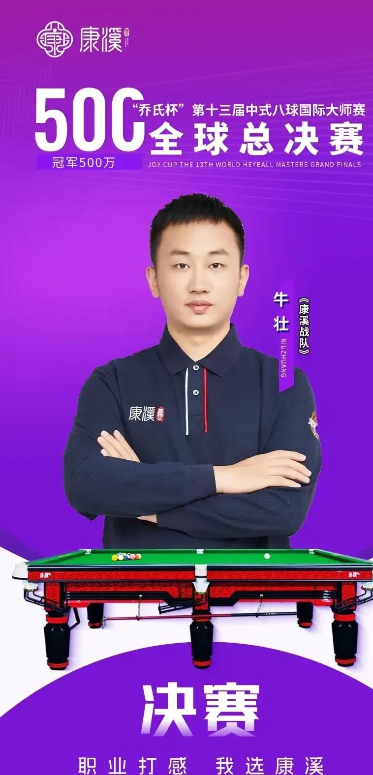 响最终的排 响最终的排