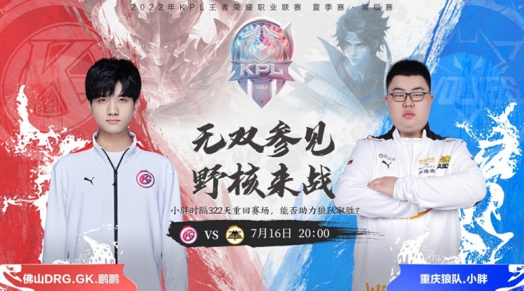 依然是场上 依然是场上