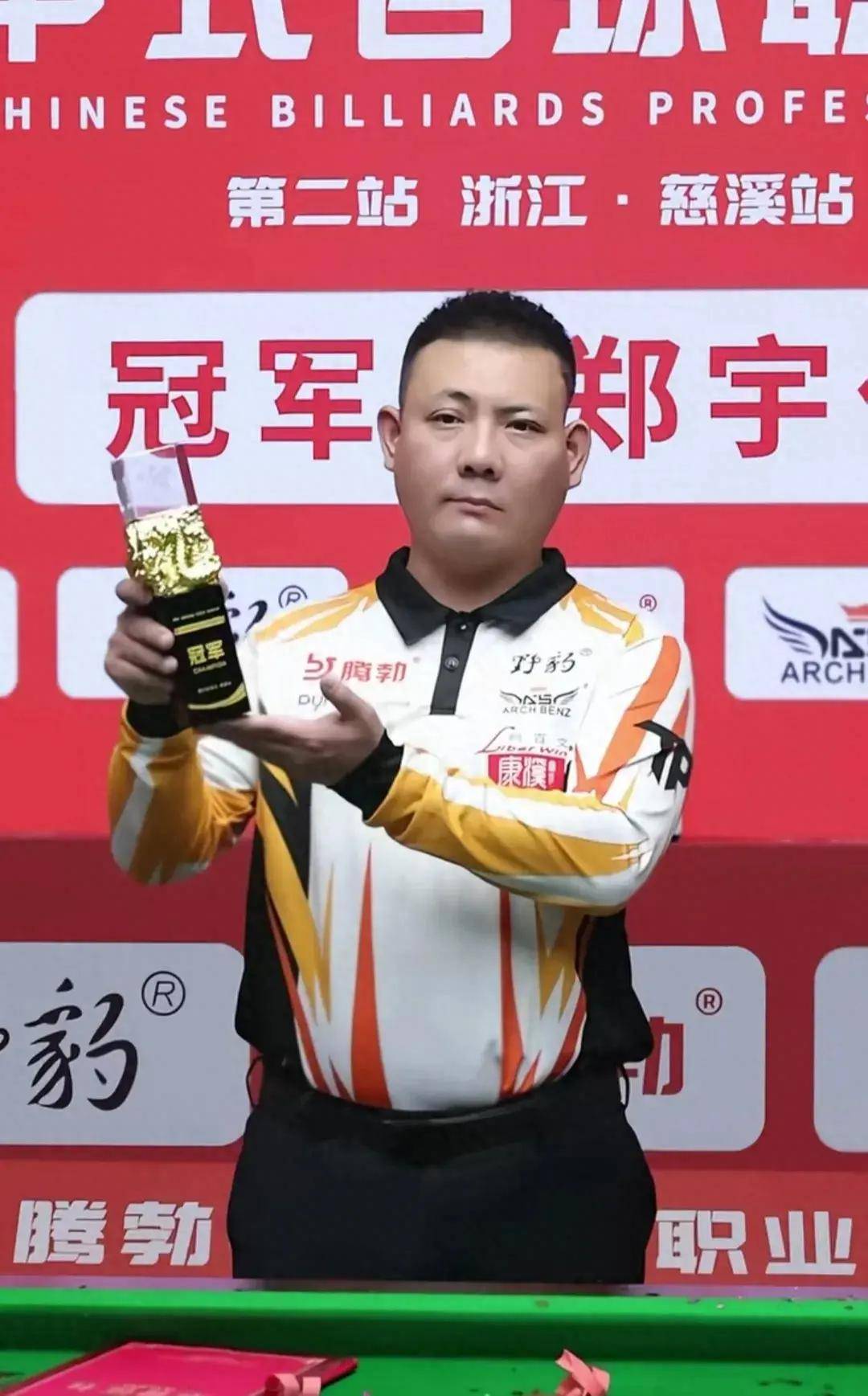 员的个人特 员的个人特