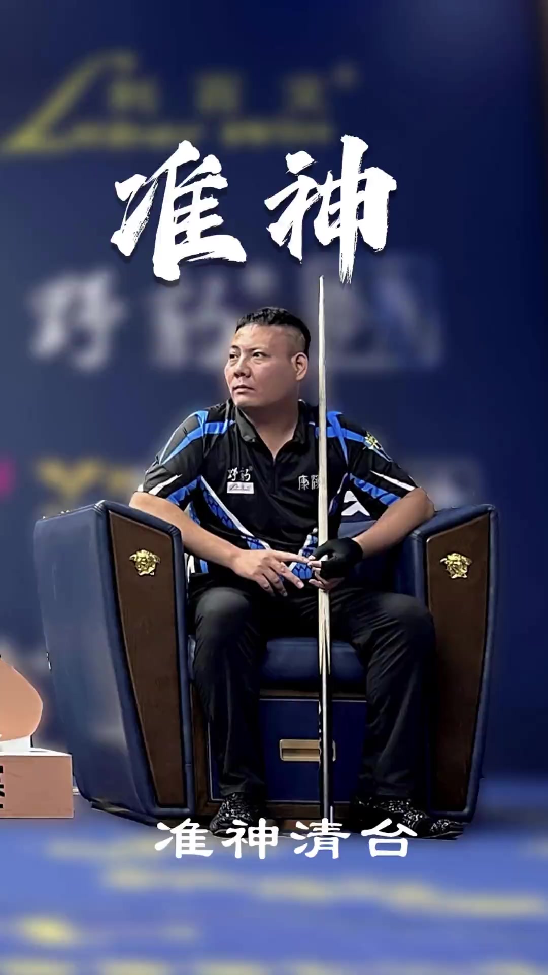 年轻球员普 年轻球员普